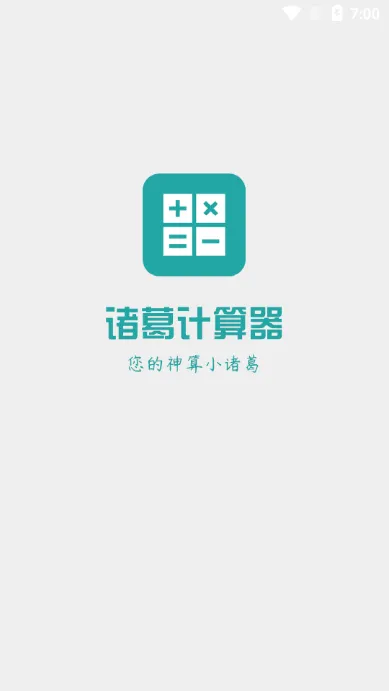 ��������2026���°汾v1.6.0 ��׿���ͼ