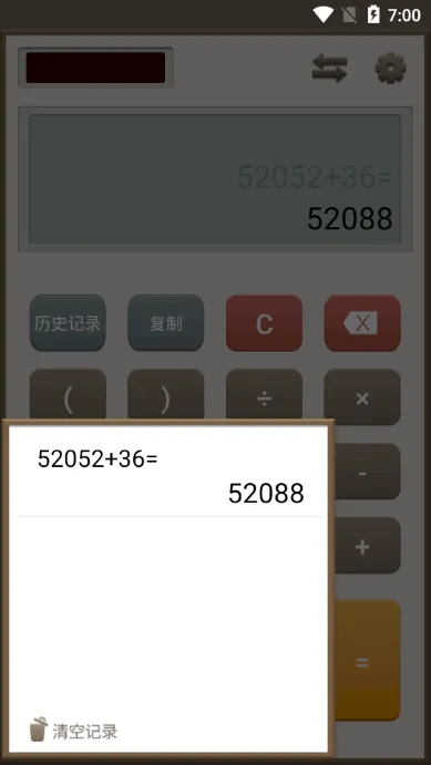 ��������2026���°汾v1.6.0 ��׿���ͼ