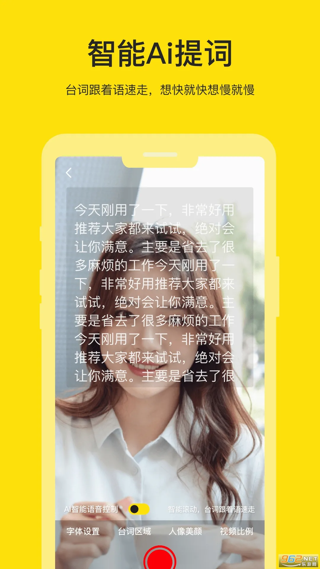 �������ʦ�����ֻ���v3.2.1 �ٷ������ͼ