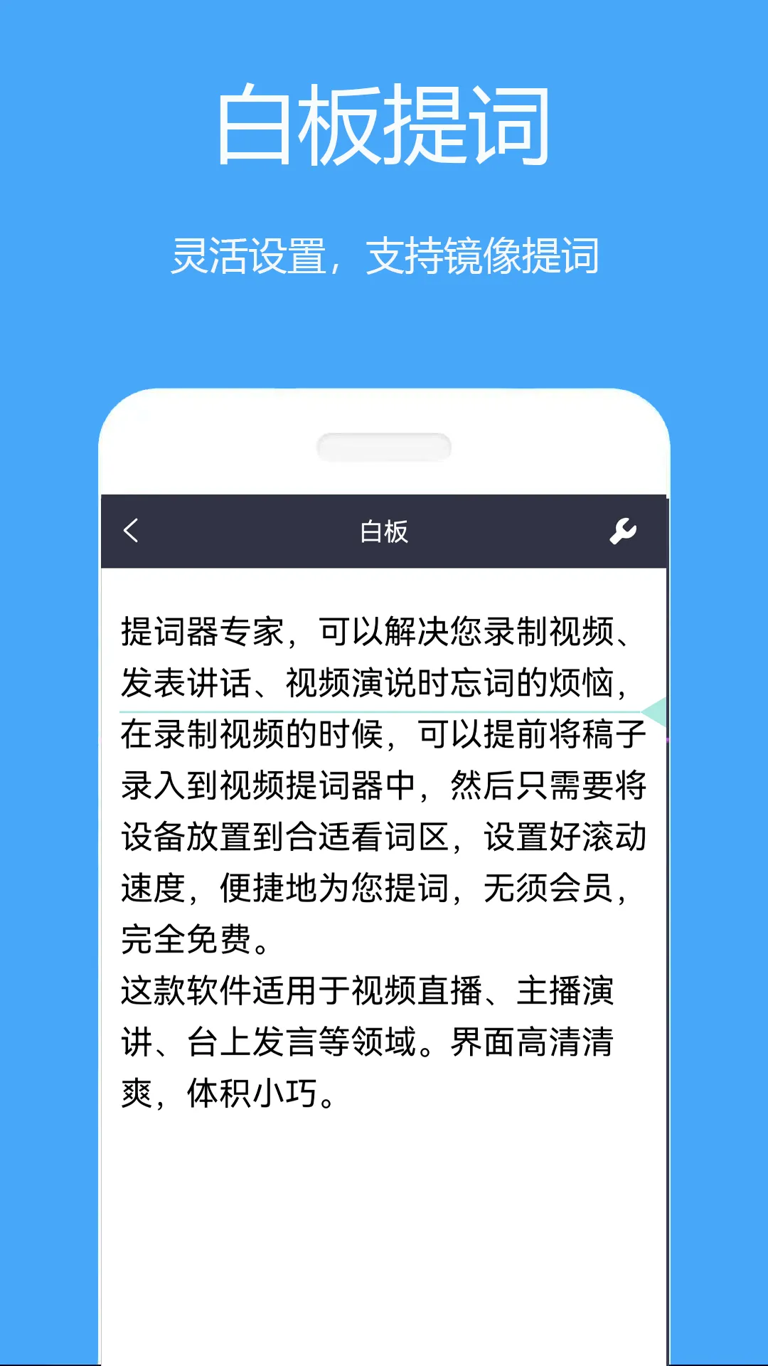�������ʦ�����ֻ���v3.2.1 �ٷ������ͼ