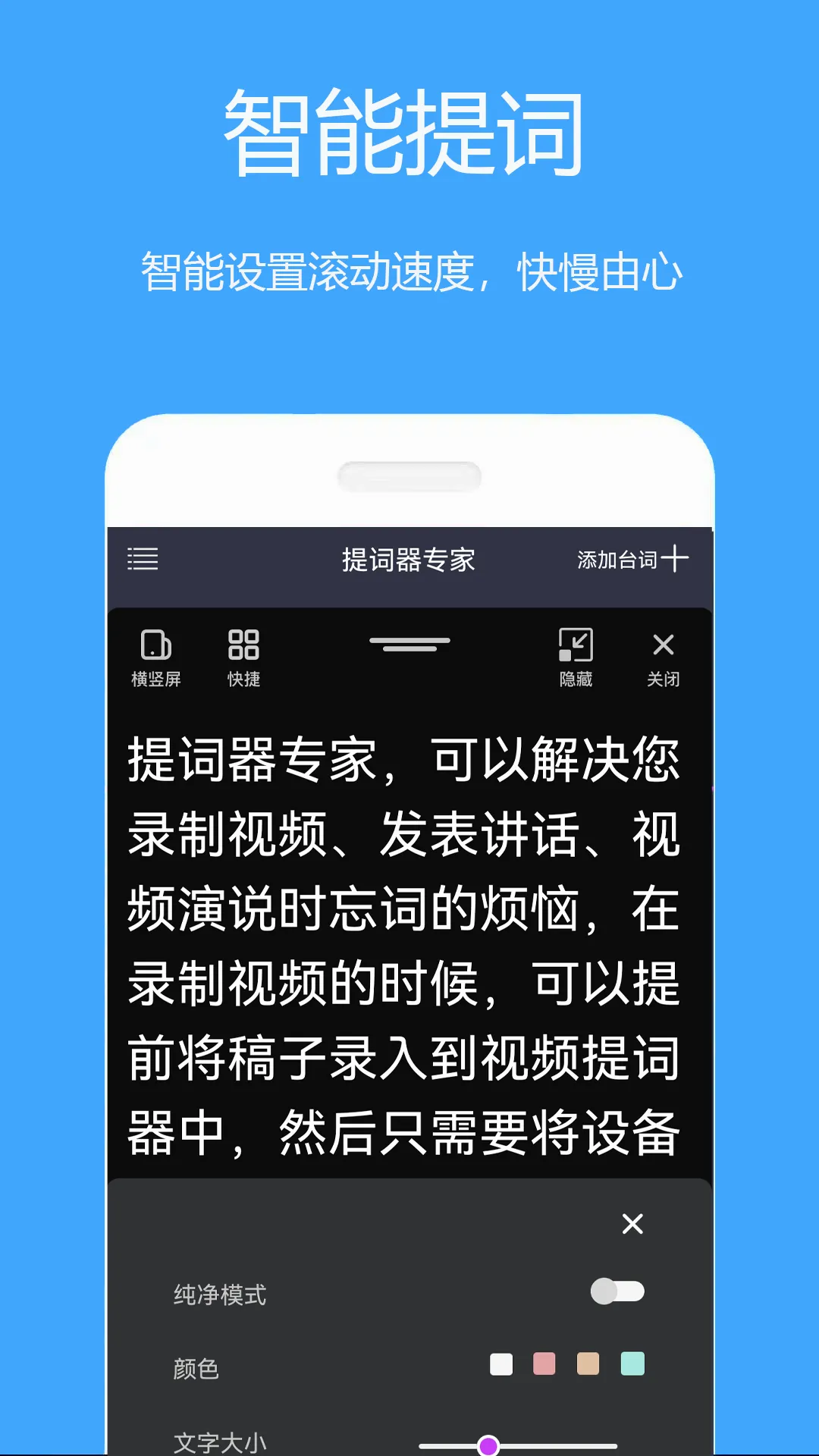 �������ʦ�����ֻ���v3.2.1 �ٷ������ͼ