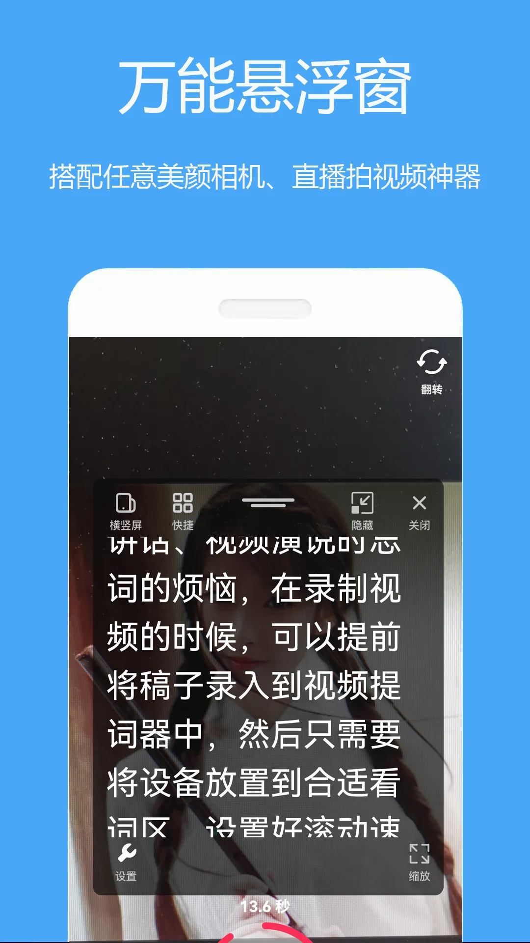 �������ʦ�����ֻ���v3.2.1 �ٷ������ͼ