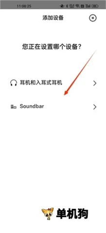 森海塞尔(耳机控制App) 森海塞尔(耳机控制App)