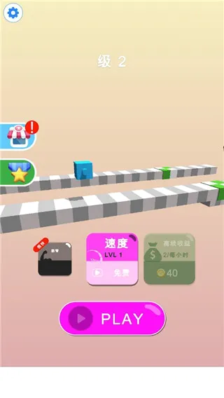 画个腿快跑(画腿跑酷小游戏) 画个腿快跑(画腿跑酷小游戏)