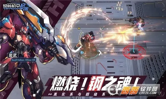 Ӳ�˻�����ʾ(���ײ���ս������)v1.0.3 ��׿���ͼ