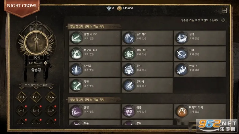 ҹѻ(ҹѻ��ɫ������Ϸ)v1.19.9 ��׿���ͼ