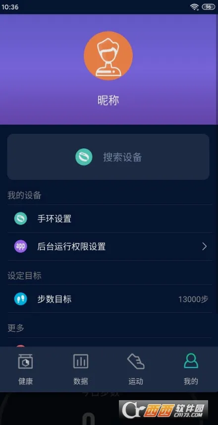 HryFine(�ֻ��˶�����)v3.2.60 ��Ѱ��ͼ