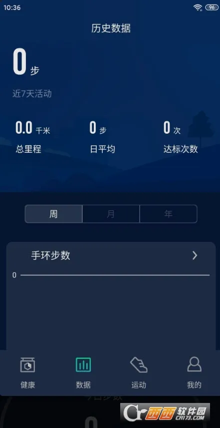 HryFine(�ֻ��˶�����)v3.2.60 ��Ѱ��ͼ