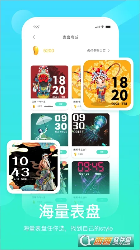HryFine(�ֻ��˶�����)v3.2.60 ��Ѱ��ͼ