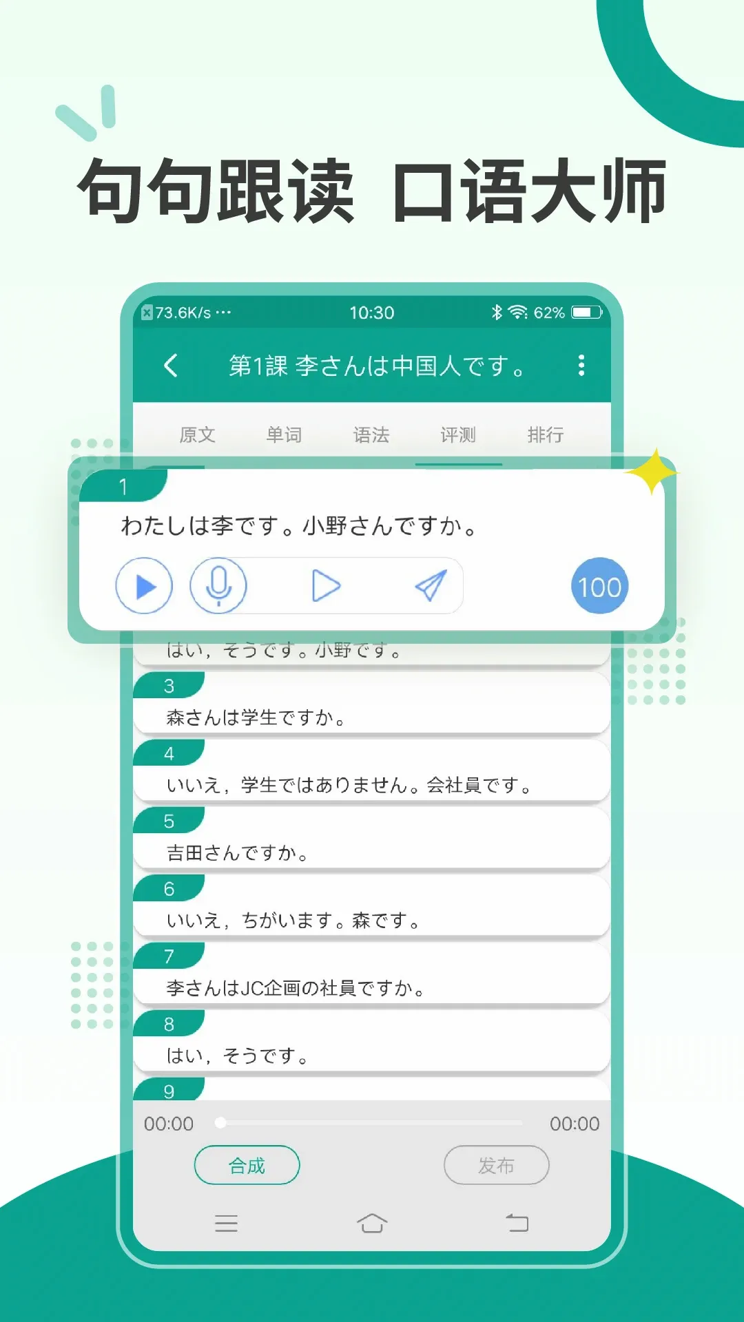 �°��׼�ձ���(����ѧϰƽ̨)v3.9.4785 �ٷ������ͼ