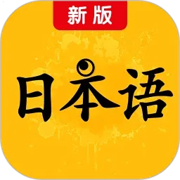 �°��׼�ձ���(����ѧϰƽ̨)v3.9.4785 �ٷ�����