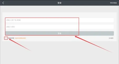 新版标准日本语(日语学习平台) 新版标准日本语(日语学习平台)