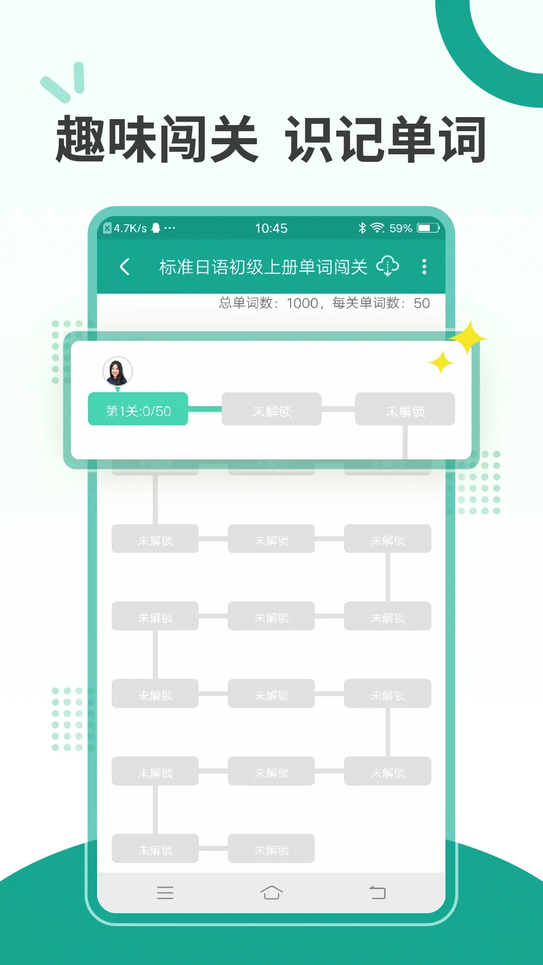 �°��׼�ձ���(����ѧϰƽ̨)v3.9.4785 �ٷ������ͼ