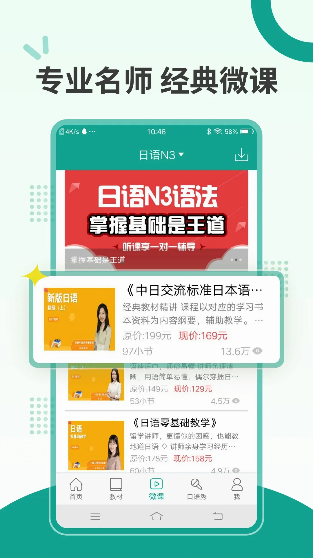 �°��׼�ձ���(����ѧϰƽ̨)v3.9.4785 �ٷ������ͼ