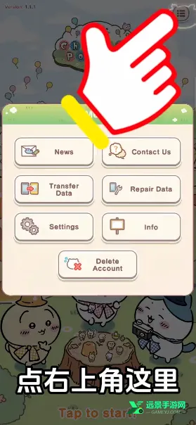 口袋吉伊卡哇(模拟养成手游) 口袋吉伊卡哇(模拟养成手游)
