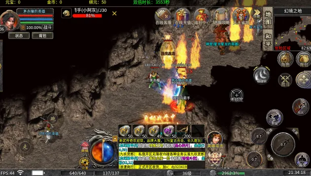 ����ʥ��(���ս����Ϸ)v1.0.2 �ٷ������ͼ