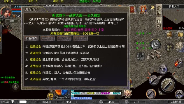 ����ʥ��(���ս����Ϸ)v1.0.2 �ٷ������ͼ