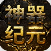����ʥ��(���ս����Ϸ)v1.0.2 �ٷ�����
