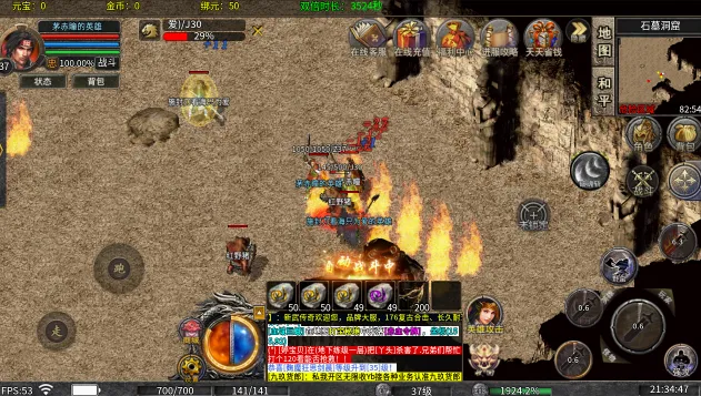 ����ʥ��(���ս����Ϸ)v1.0.2 �ٷ������ͼ