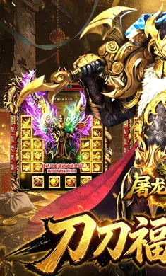����ʥ��(���ս����Ϸ)v1.0.2 �ٷ������ͼ