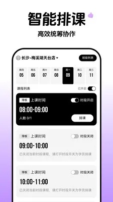 �Ƴ�ȸԾ������(�˶���齻��ƽ̨)v1.0.8 ��Ѱ��ͼ