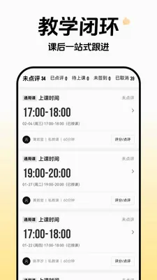 �Ƴ�ȸԾ������(�˶���齻��ƽ̨)v1.0.8 ��Ѱ��ͼ