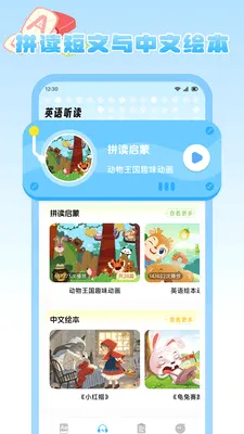 ����Ȥѧ��׿���ֻ���v1.2 ��׿���ͼ