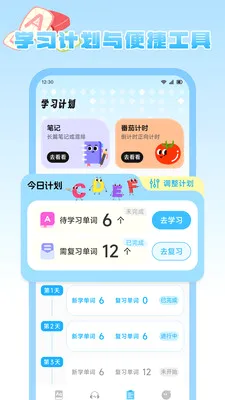 ����Ȥѧ��׿���ֻ���v1.2 ��׿���ͼ