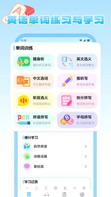 ����Ȥѧ��׿���ֻ���v1.2 ��׿���ͼ