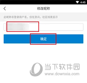 米尔军事最新手机版 米尔军事最新手机版