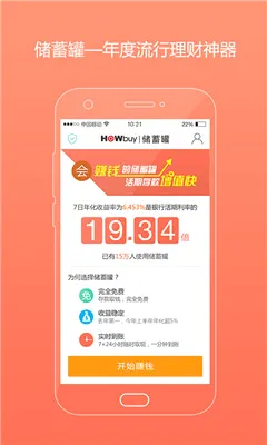 �����2026�ٷ����°汾v6.5.8 ��׿���ͼ