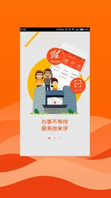 杭州之家(杭州生活服务软件) 杭州之家(杭州生活服务软件)