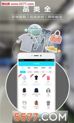 e��ϴ�����ֻ���v5.11.6 �ֻ����ͼ
