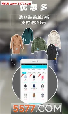 e��ϴ�����ֻ���v5.11.6 �ֻ����ͼ