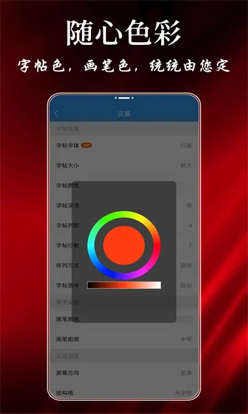 ���鷨��(�ֻ���������)v9.3.2 ��Ѱ��ͼ