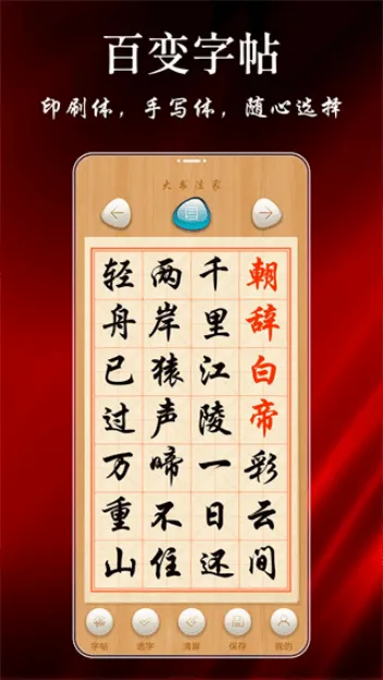 ���鷨��(�ֻ���������)v9.3.2 ��Ѱ��ͼ