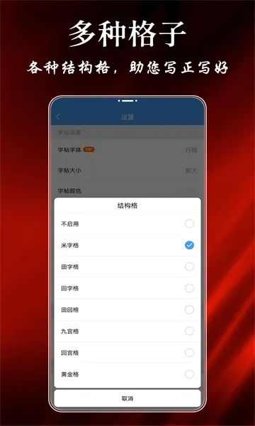 ���鷨��(�ֻ���������)v9.3.2 ��Ѱ��ͼ
