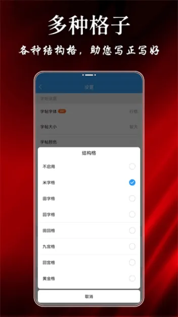 ���鷨��(�ֻ���������)v9.3.2 ��Ѱ��ͼ