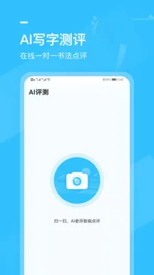 Сѧ�鷨д�ֿ���(Сѧ���鷨ѧϰ)v2.2.2 ��Ѱ��ͼ
