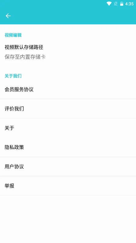 ��Ƶת����(��Ƶ��ʽת��)v4.2.2.0 ��׿���ͼ