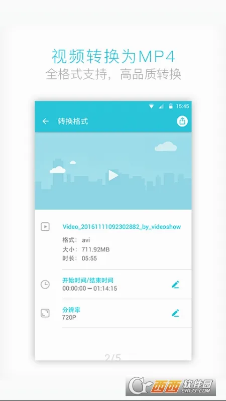 ��Ƶת����(��Ƶ��ʽת��)v4.2.2.0 ��׿���ͼ