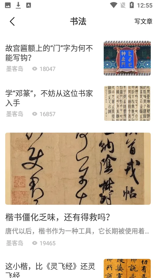 ī�͵�(�黭����ƽ̨)v4.1.0 ��Ѱ��ͼ