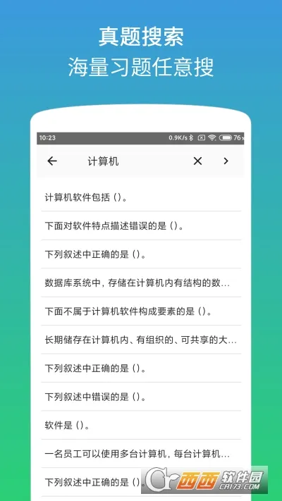 ���������office��ⰲ׿���ֻ���v1.4.41 ��׿���ͼ