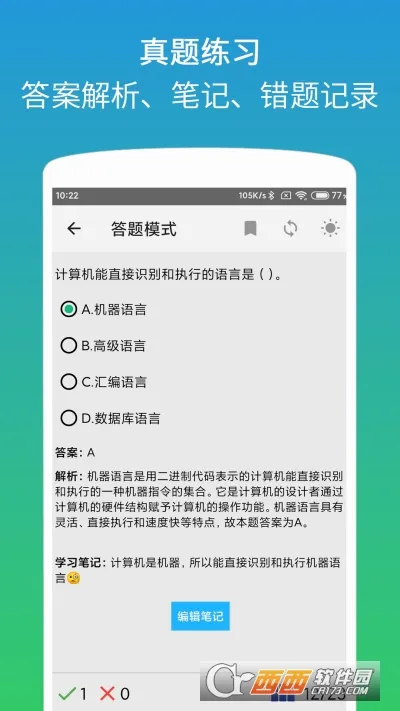 ���������office��ⰲ׿���ֻ���v1.4.41 ��׿���ͼ