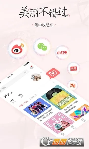�����嵥(����ʡǮƽ̨)v4.2.10.1 ��׿���ͼ