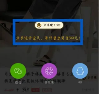 美物清单(电商省钱平台) 美物清单(电商省钱平台)