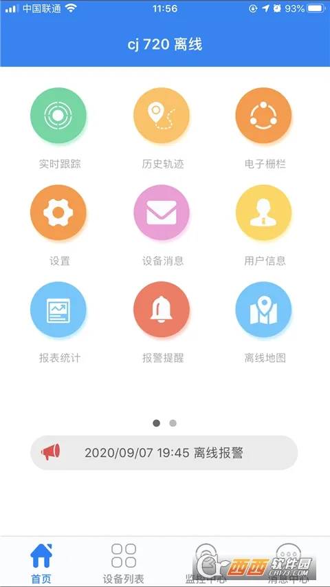 ��������2026�ٷ����°汾v6.0.24 �ֻ����ͼ