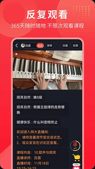 网上老年大学2026最新版本 网上老年大学2026最新版本