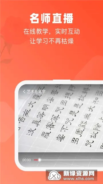 ���������ѧ2026���°汾v5.5.6 �ֻ����ͼ