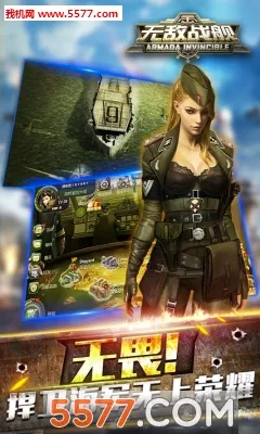 �޵�ս��(����̹�˶�ս��Ϸ)v1.0.1 ��׿���ͼ